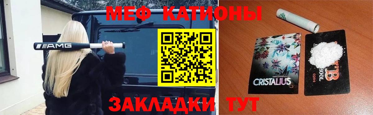Майский  ГАШИШ  Вход с VPN  Кокаин  А ПВП СОЛЬ кристаллы  Гашиш  Меф МЯУ МЯУ кристаллы  Бошки Шишки  Наркошоп 