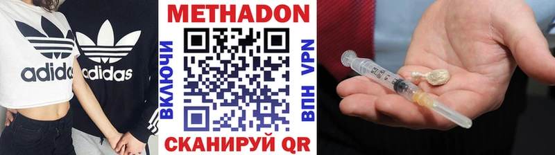 Метадон белоснежный  купить закладку  Майский 