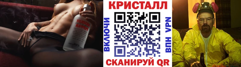 МЕТАМФЕТАМИН мет  Майский 