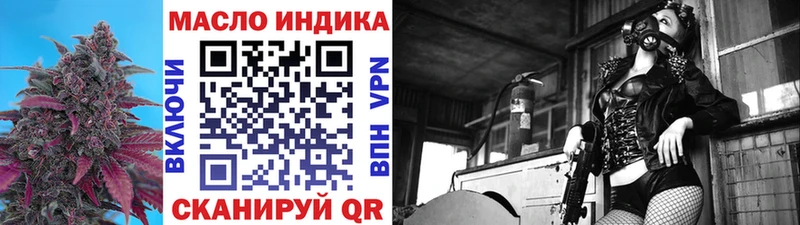 ТГК вейп с тгк  Майский 