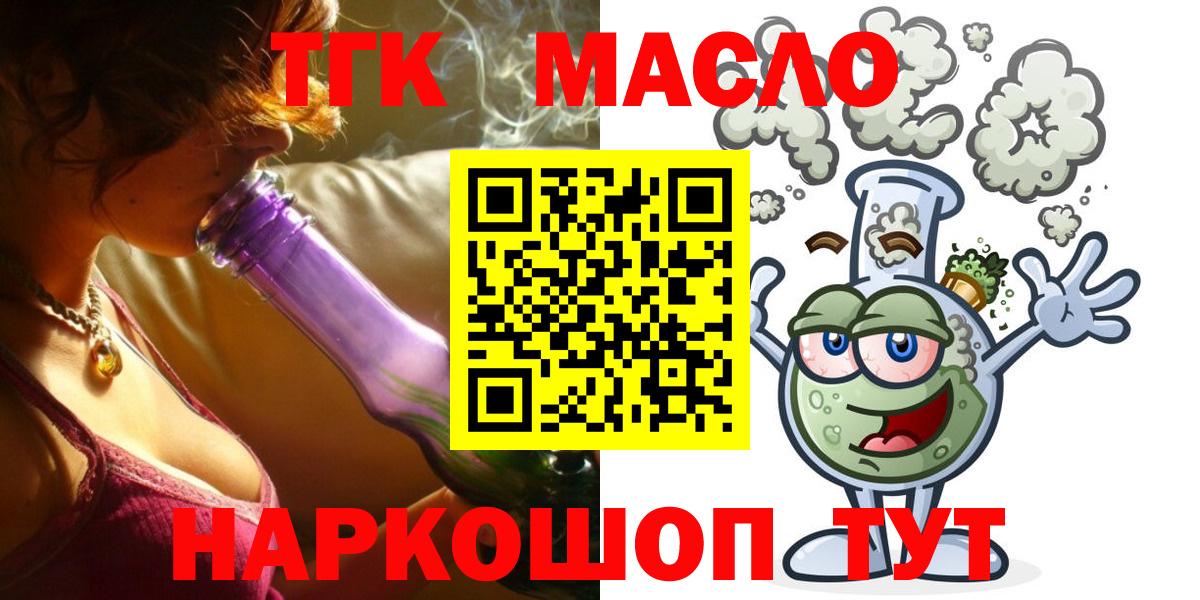 Дистиллят ТГК концентрат Майский