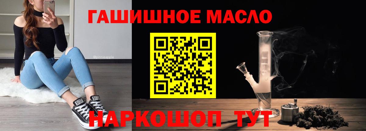 Майский  Дистиллят ТГК вейп с тгк  Вход с VPN 