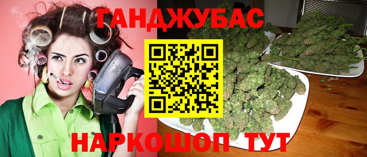 Бошки марихуана SATIVA & INDICA Майский
